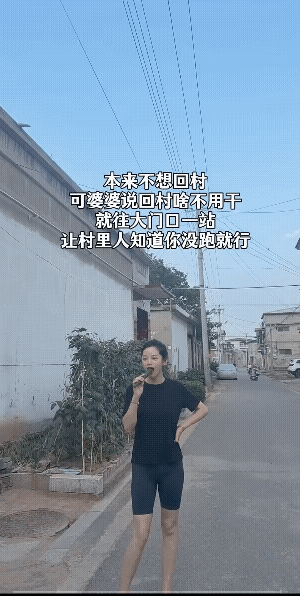 确实是这样子的，长时间没有回家，回家又没带老婆的，村里人肯定传他可能离婚了，要不