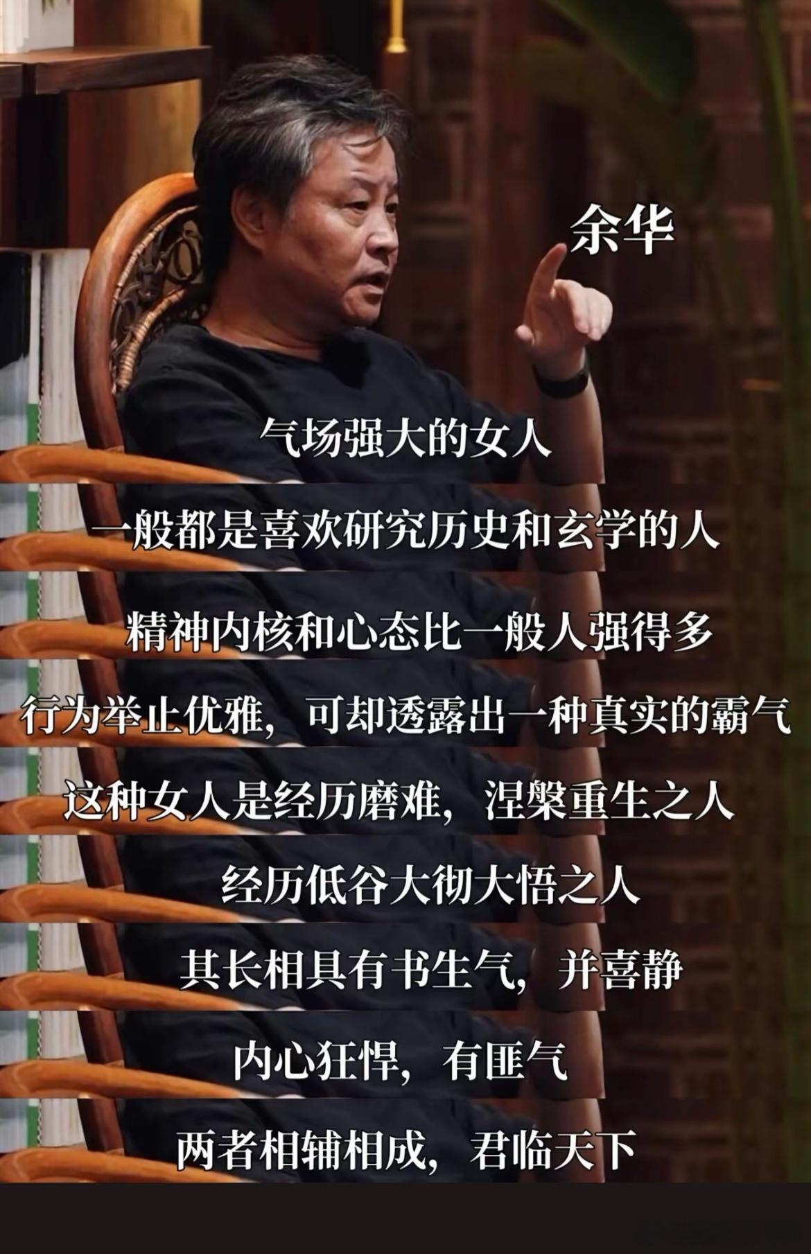 这种女人不好惹 