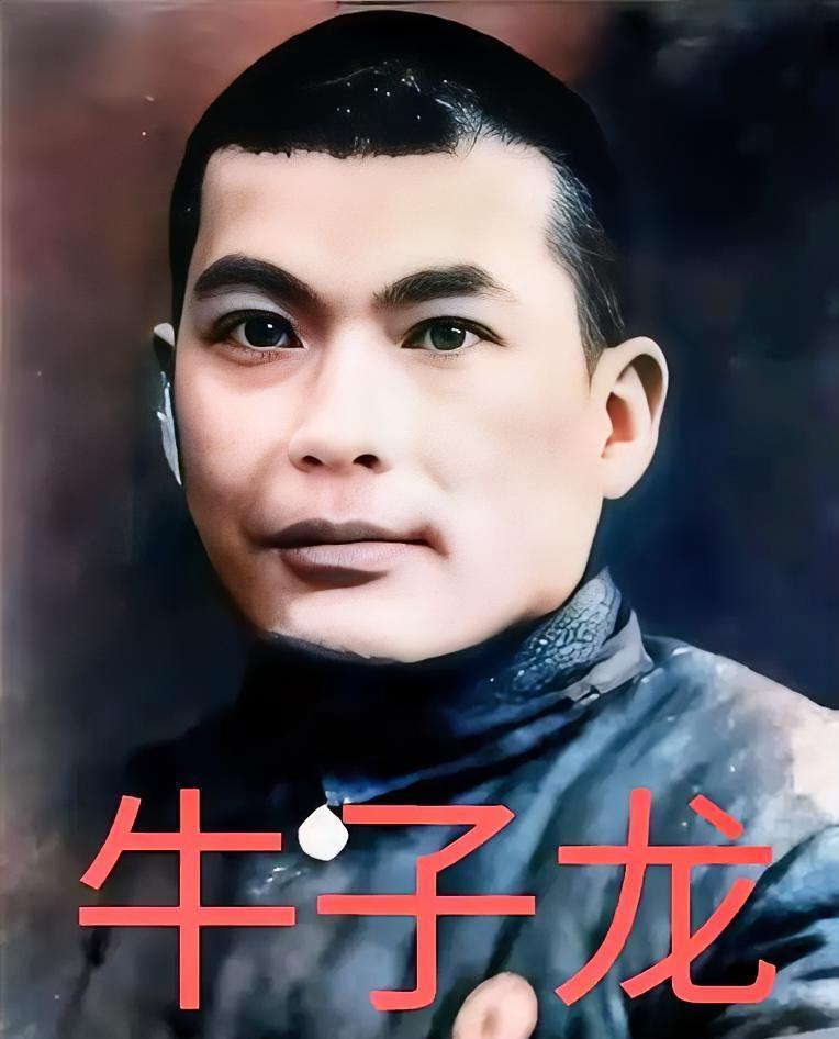 1945年6月17日午后，牛子龙拎着一把带血的劈柴斧头，活生生劈开了戴笠亲手布置