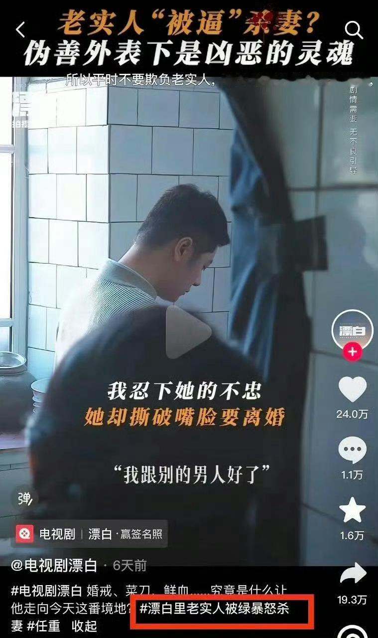 他因为老婆出轨杀人，那个老大因为女乘客胡搅蛮缠杀人[融化][融化] 现在的剧不把