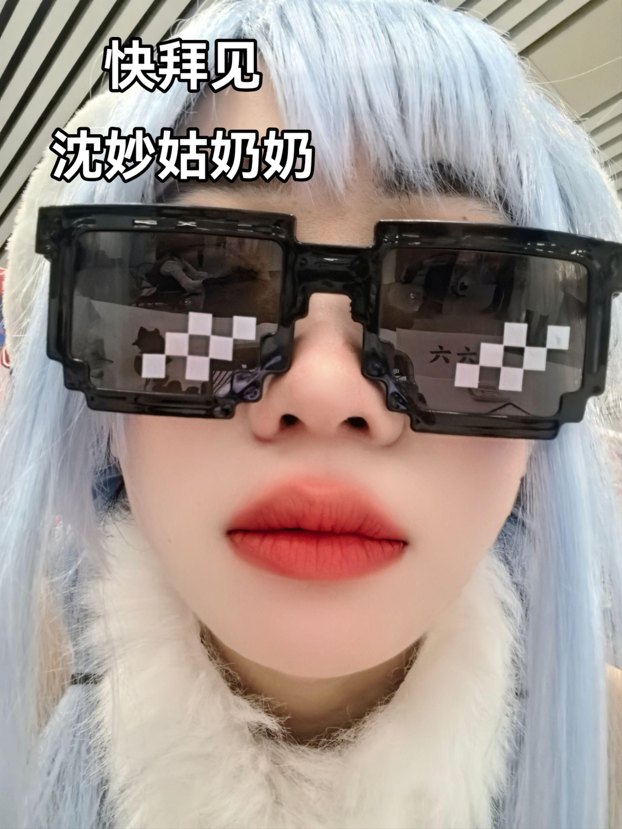 沈妙姑奶奶来啦！！！我的宝宝拍的真好看