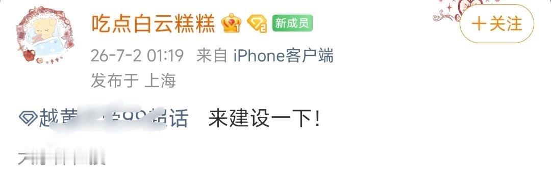 螃蟹性寒伤到脑子了 