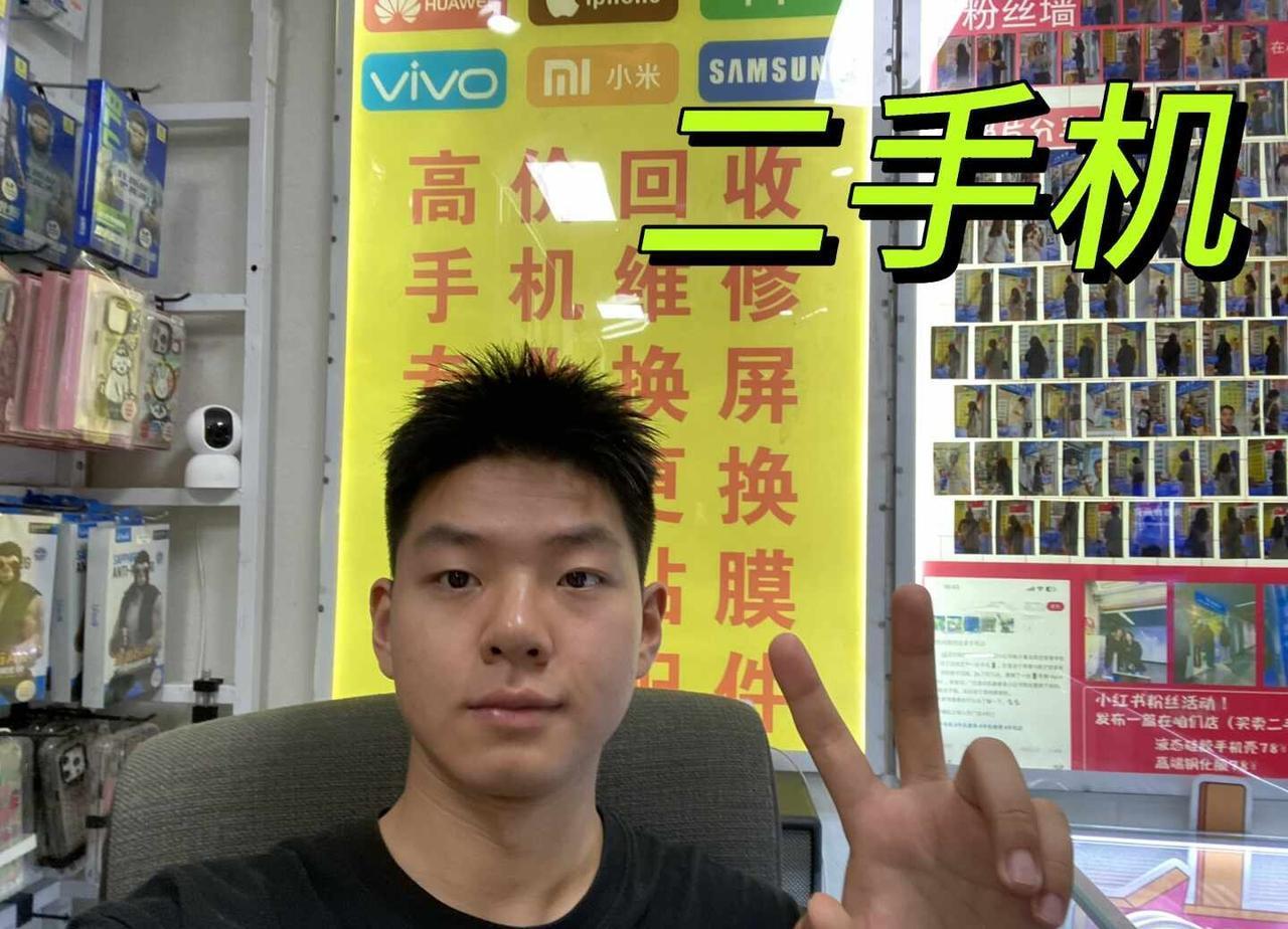 📱上海买手机怕踩坑？人广这家实体店可以冲
买手机最怕网上各种套路，还是看得见摸