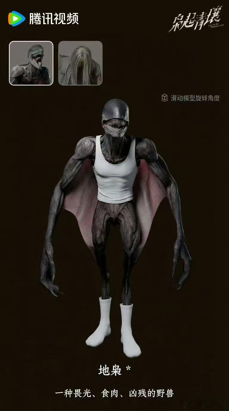 真的要被蚱儿的粉丝笑死了，都在说孩子回来总是哭，因为口水巾被九罗姨切了，关键是热