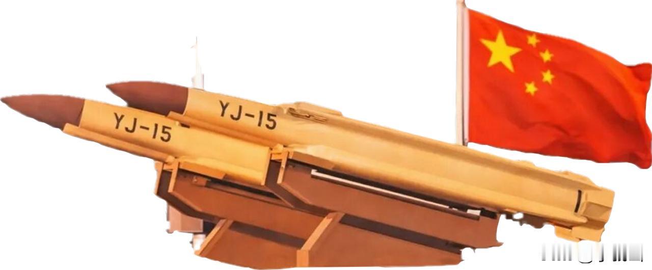 YJ-15比YJ-12足足轻了一吨，而射程却丝毫不逊色于YJ-12，甚至有过之而