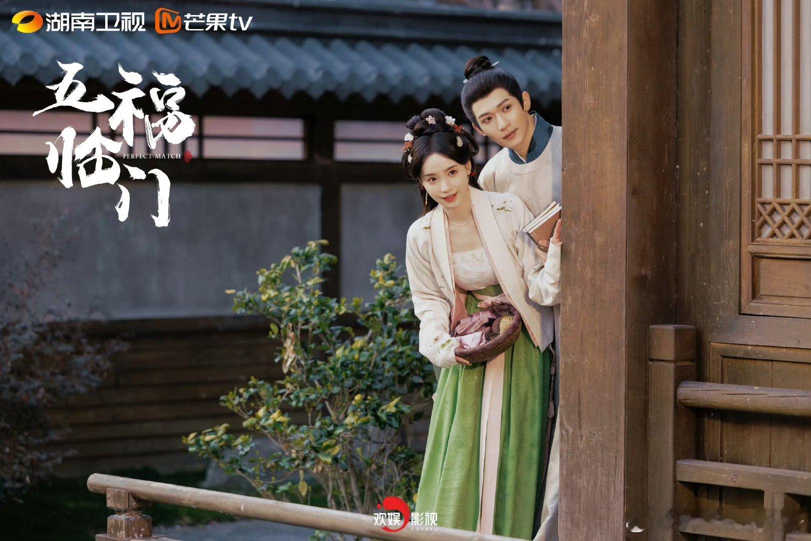 四娘一个吻沈慧照铁树开了花  电视剧五福临门 《五福临门》里的四娘和沈慧照，一个