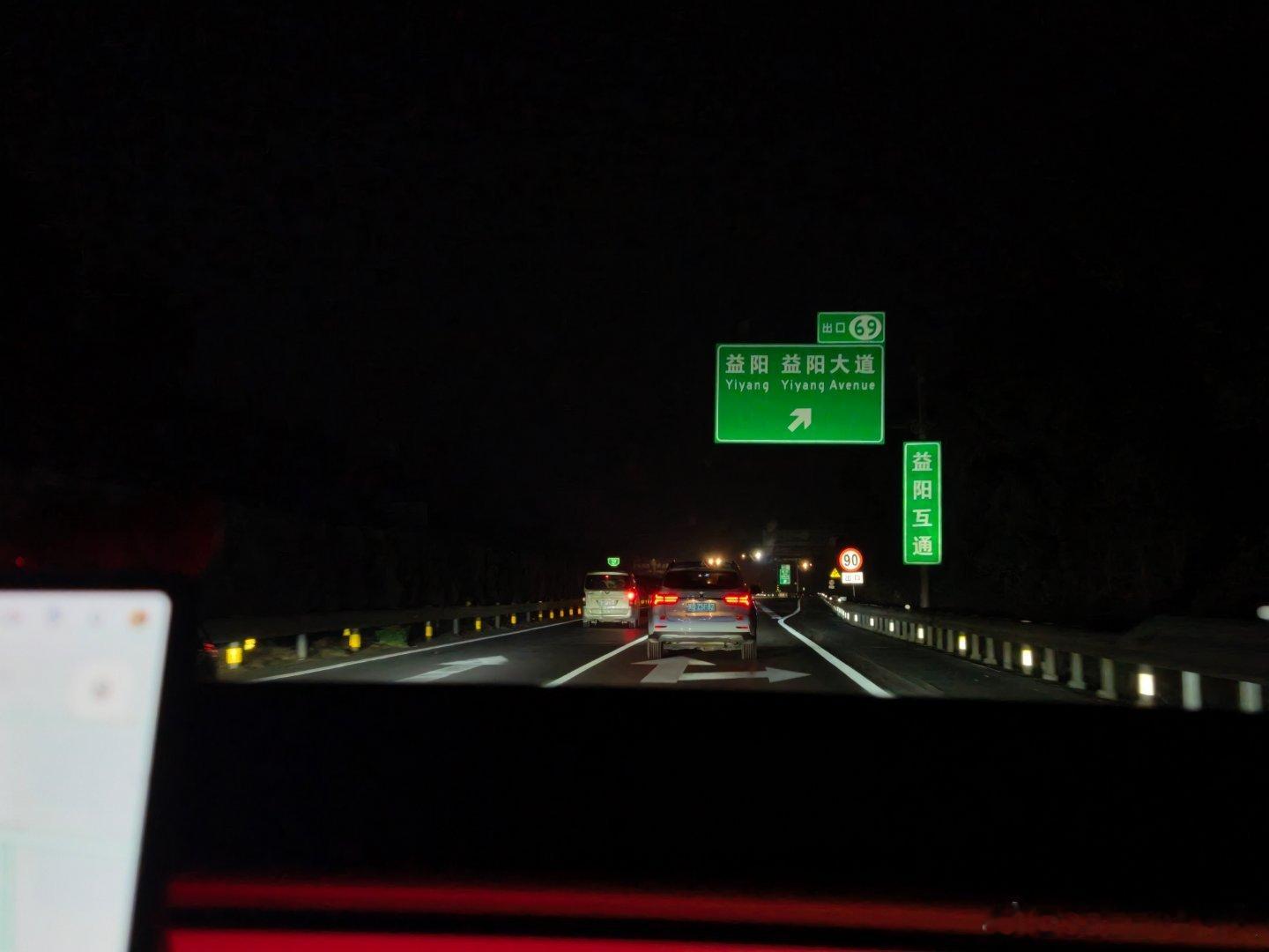 早啊！各位怎么我5点出发还这么多车的？你们都不用睡觉的吗