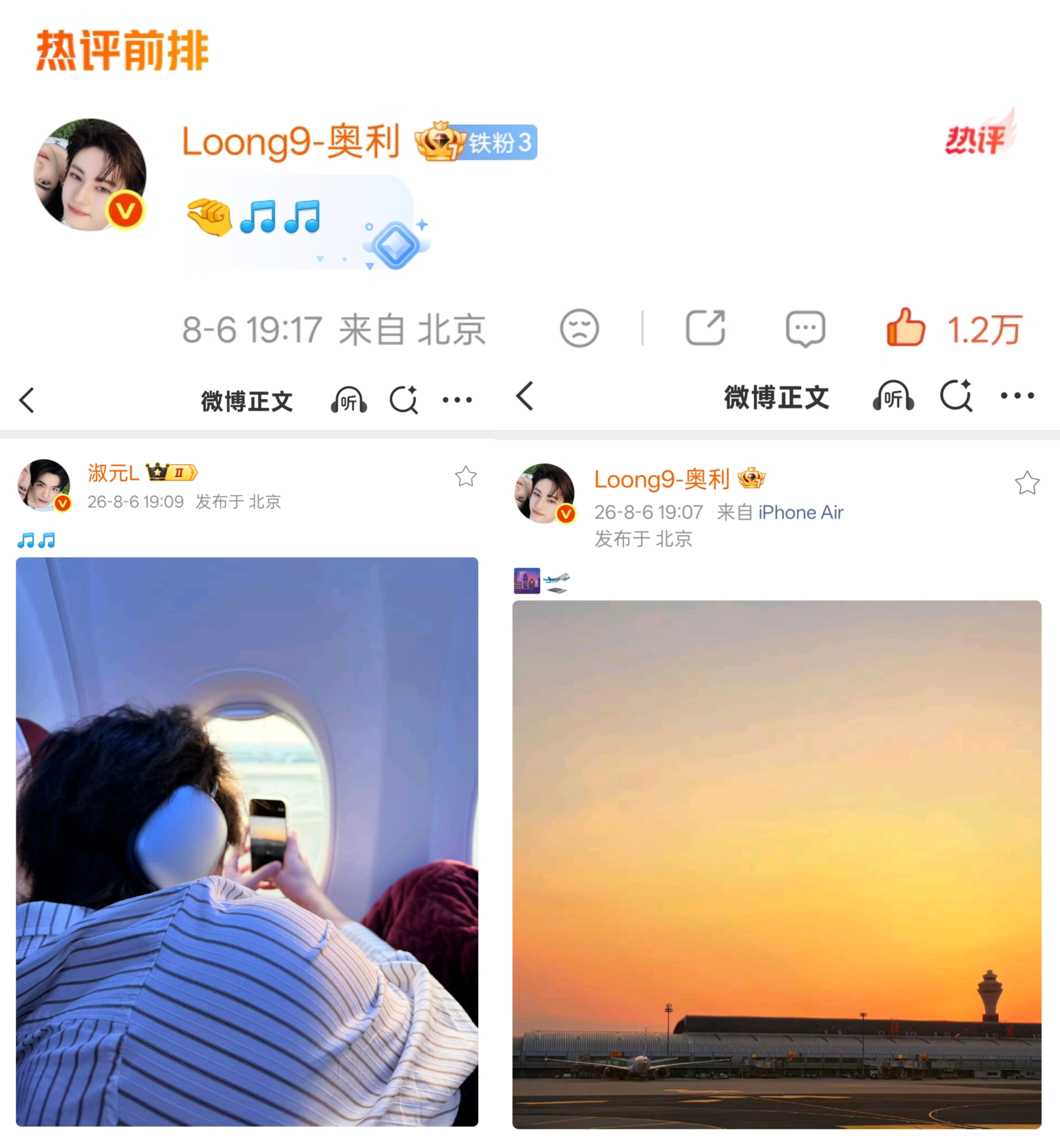 天定良元     =跃跃小情侣暗戳戳撒狗粮呢跃盲猜淑元拿奥利手机发的拿捏跃🤏