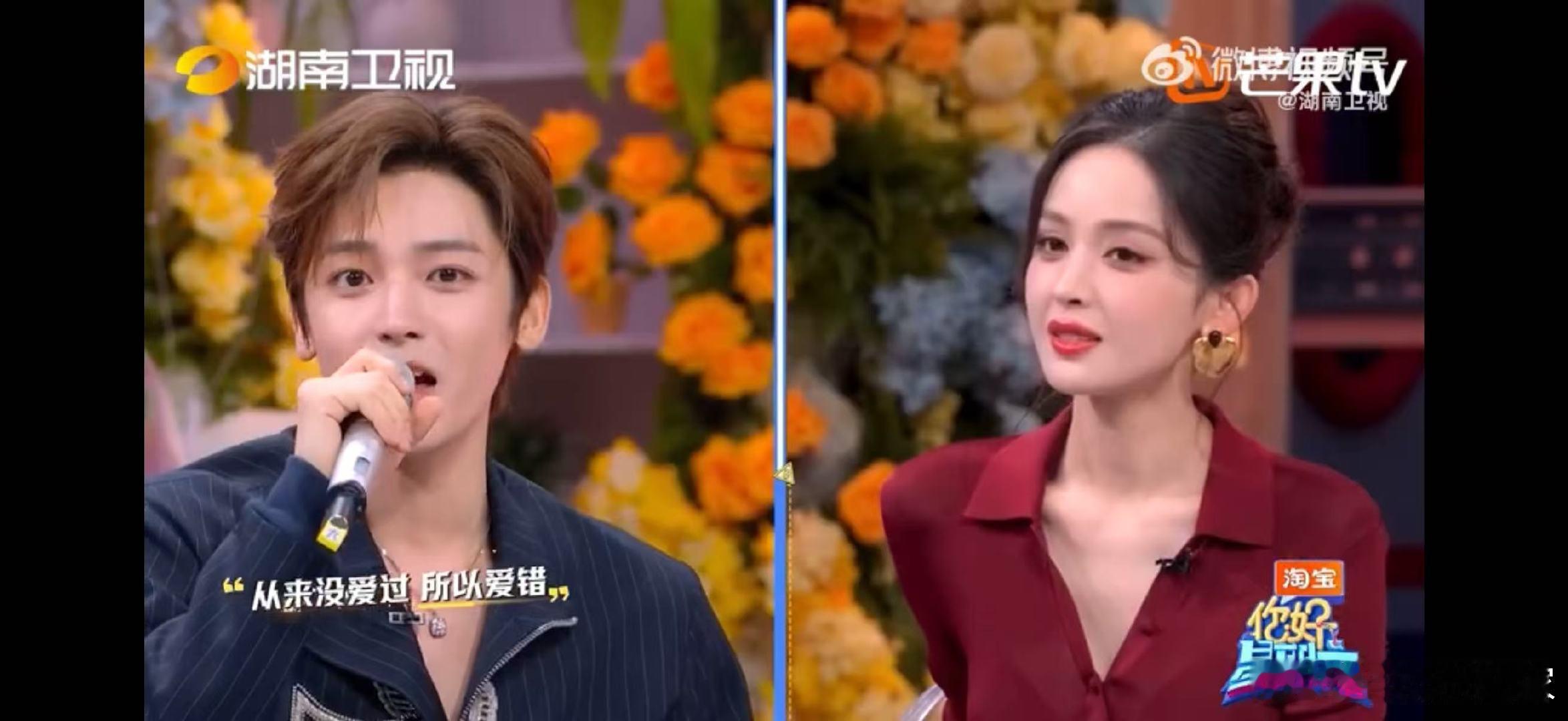 侯明昊侯明昊爱错清唱还是太权威了你好星期六侯明昊清唱《爱错》封神现场！何炅罚没喝