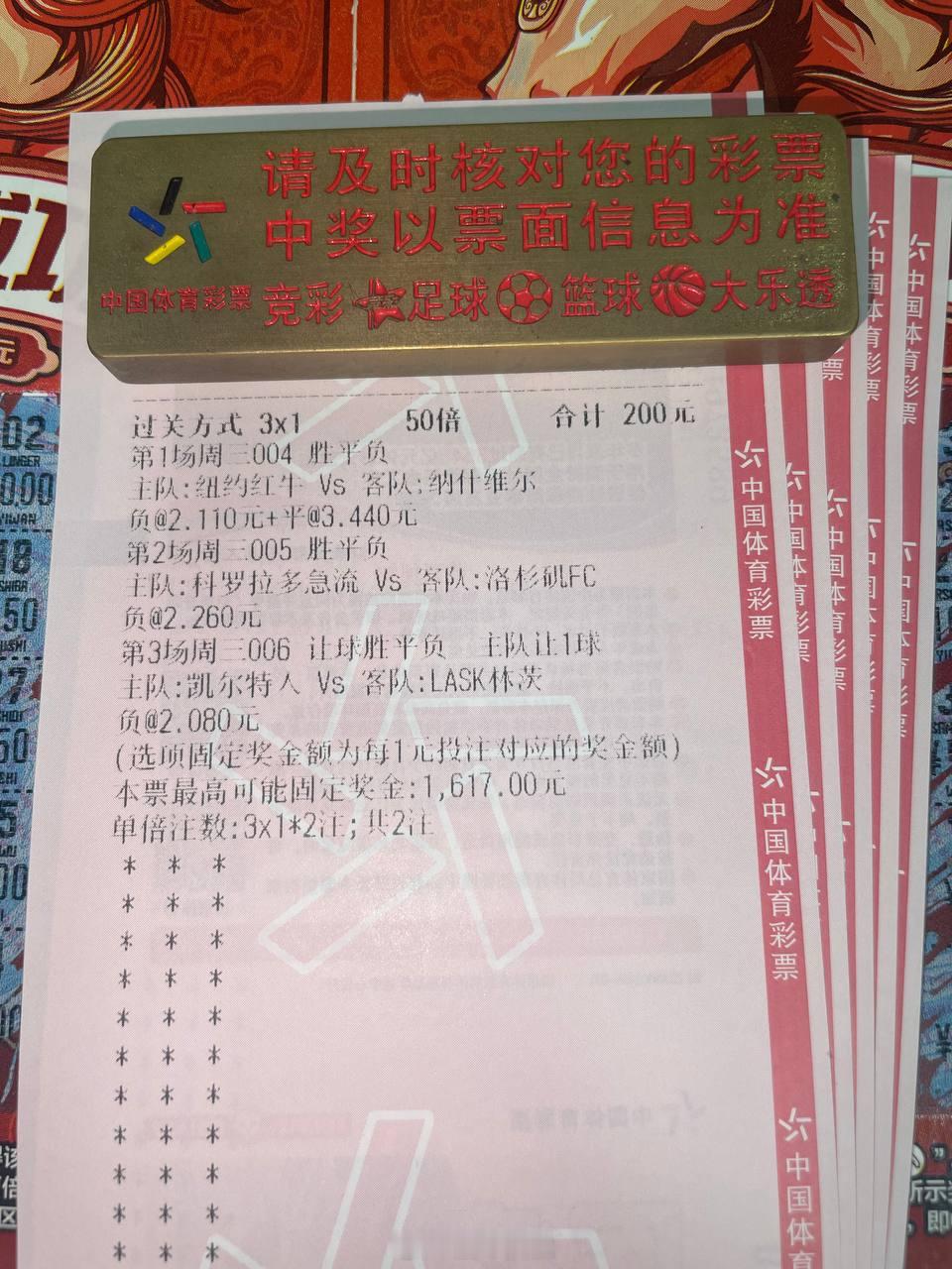 精选三场继续跟我自律起来！赛事：004 美职球队：纽约红牛vs纳什维尔方向：平+
