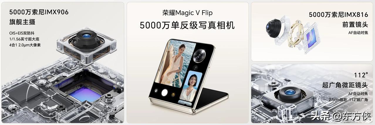 #荣耀magic v flip正式开售# 
作为首款4999元起售的小折叠屏，荣