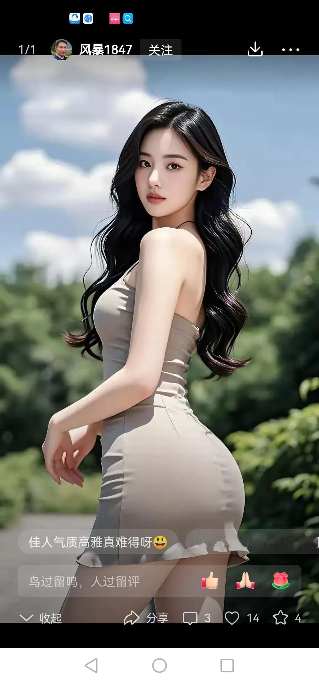 如果说，按照这个款式生产美女机器人的话，你也太缺少想象力了。我们以后的机器人工厂