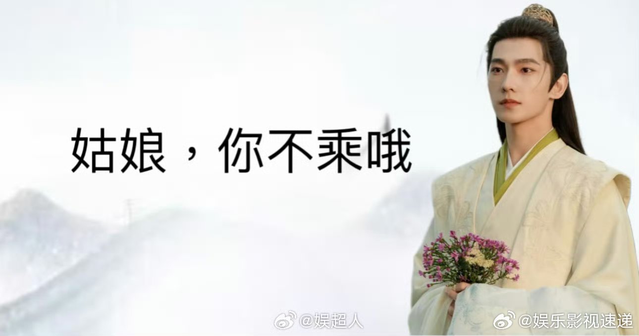 是谁发明的杨洋古风小生表情包 杨洋这古风小生表情包火得挺突然，网友们的创作力真强