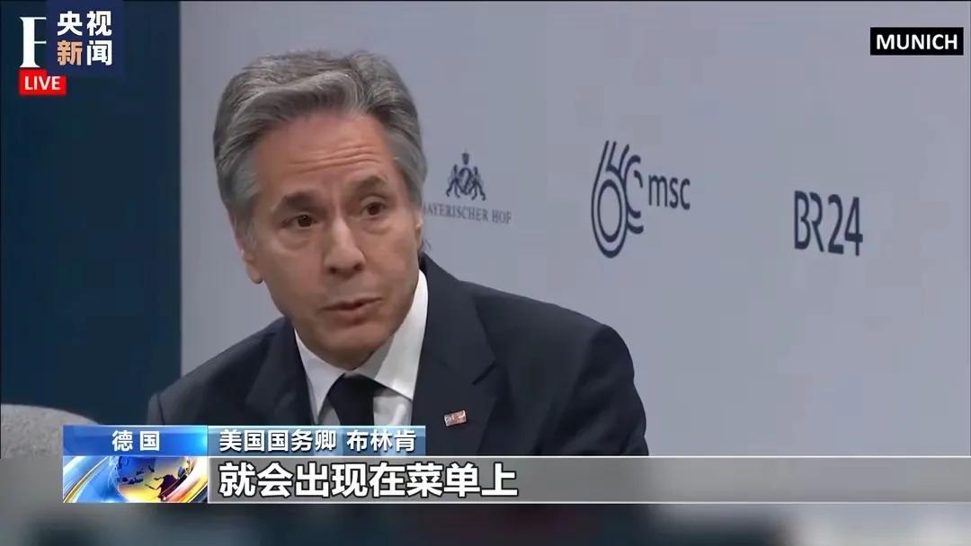 相信乌克兰怎么也没能想到，自己将会是美国前国务卿布林肯口中提到的出现在菜单上的国