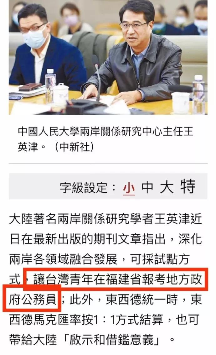 这就是我们的