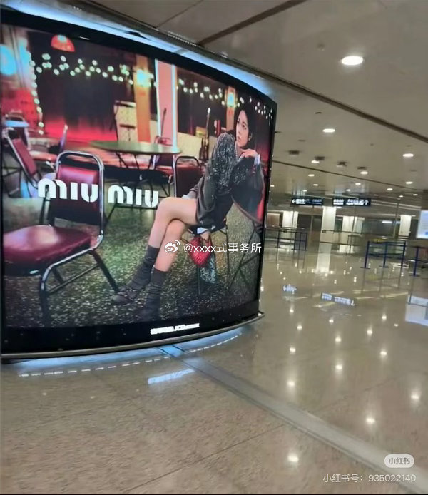 赵今麦miumiu地广确实很多各种造型都有，怎么好看的没人搬运