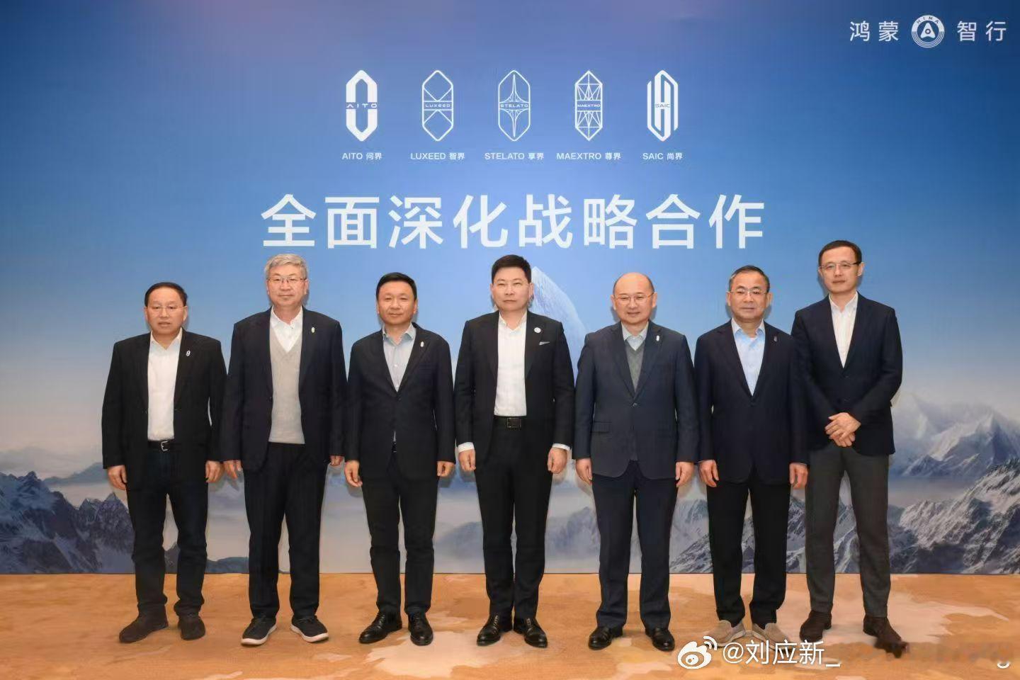 五界会晤，最强组合