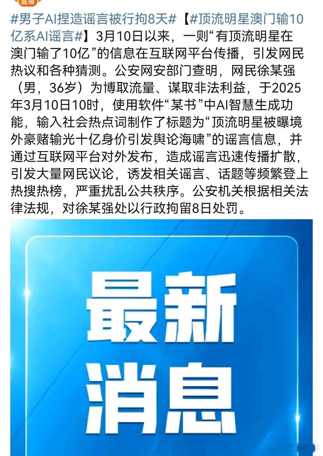 难怪老年保健品那么好卖一堆细节逻辑有问题的爆料怎么会有那么多人信[收到] ​​​