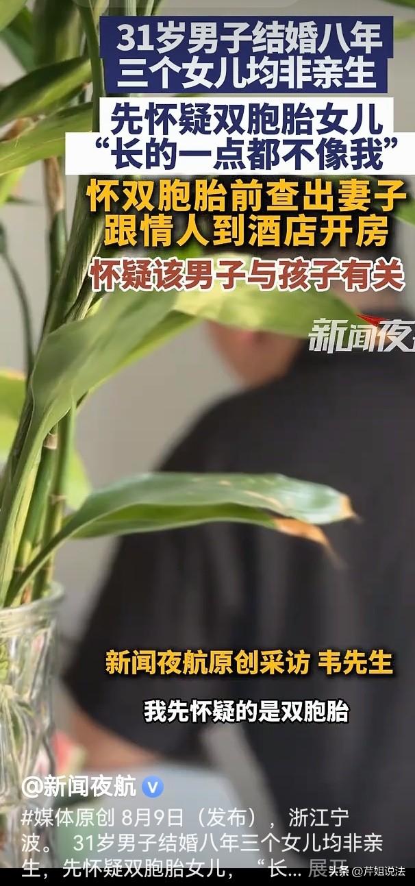浙江，已婚女子出轨成瘾，为了满足欲望大白天跑到酒店和男人厮混，结果被老公抓包。老