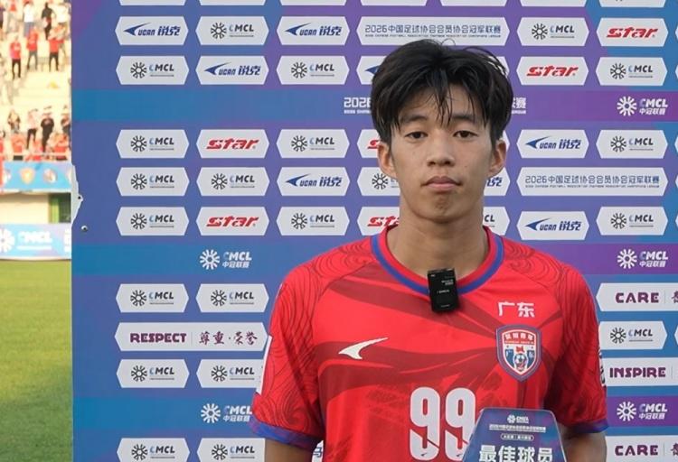 中冠综述：吴川青年11-0临泉志匡、广州海珠醒派8-0烟台鑫海中天