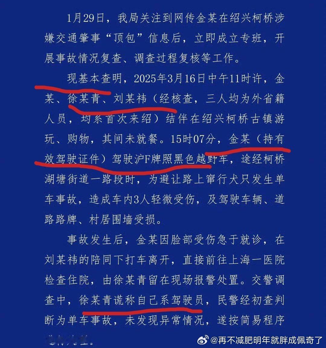 哪有那么简单，到处都是监控平常你试试出小交通事故（比如有公职的亲属啥的喝酒后出的