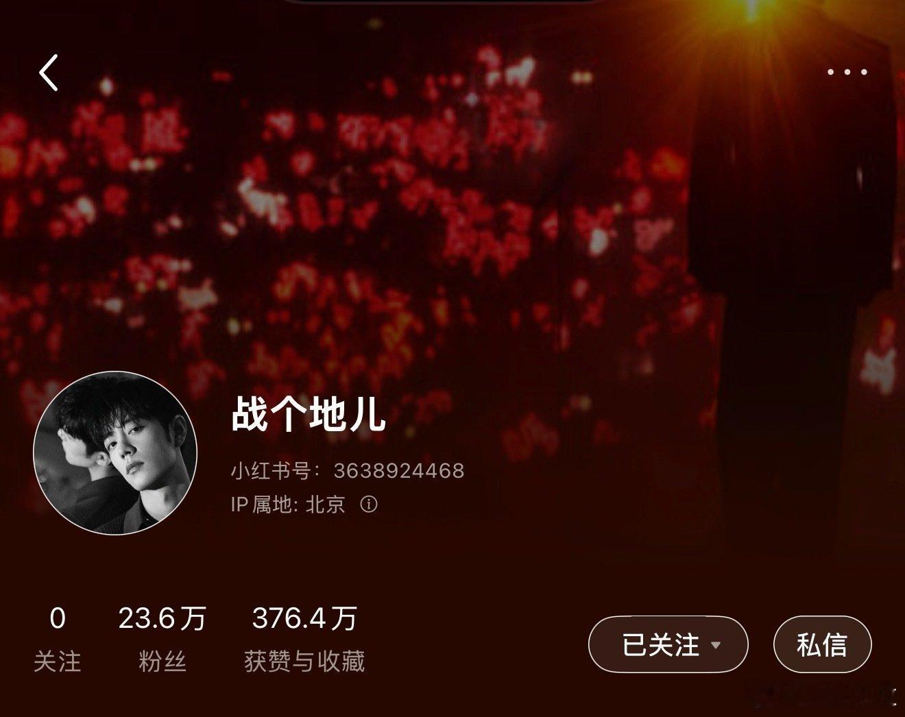 肖战工作室背景图换成了红海浪漫疯子 