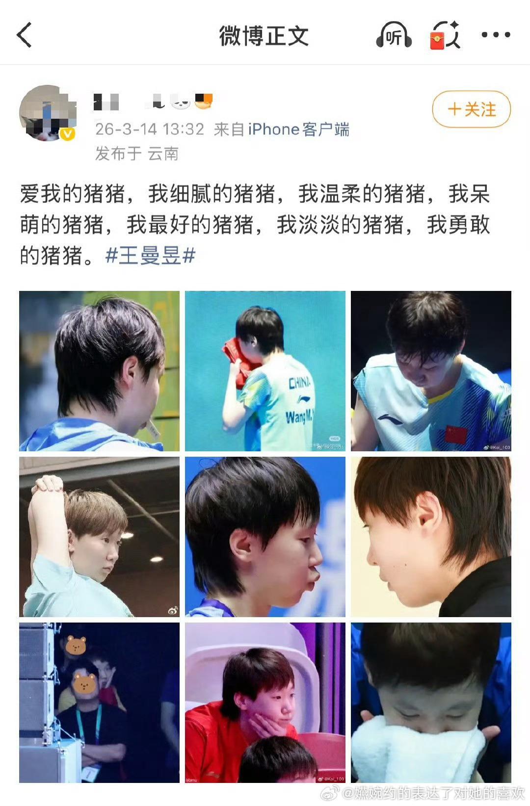 知道这样很命苦么？知道看别人叫自己孩子我家猪也学一下但是和猪毫无关系很可怜么