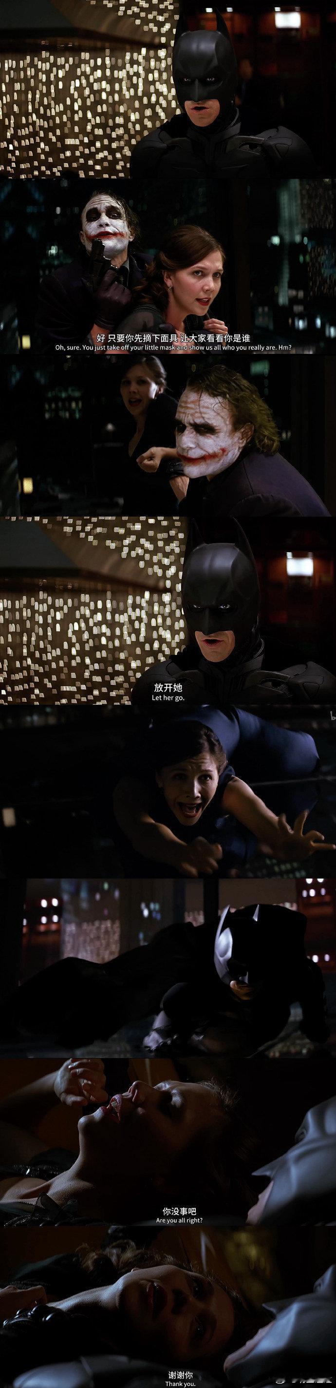 蝙蝠侠瑞秋BE美学售后 诺兰BE美学天花板！蝙蝠侠瑞秋18年后售后炸裂！二人身份