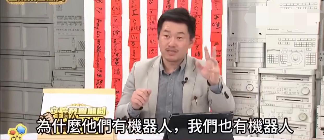台湾陈柏惟表示：对岸大陆他们有无人机，我们也有无人机，但我们的比他们的强，你知道