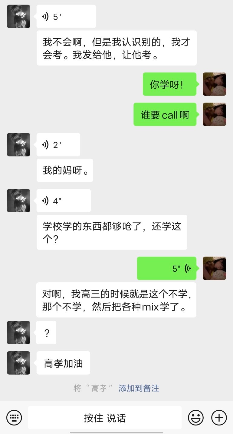 添加备注神了