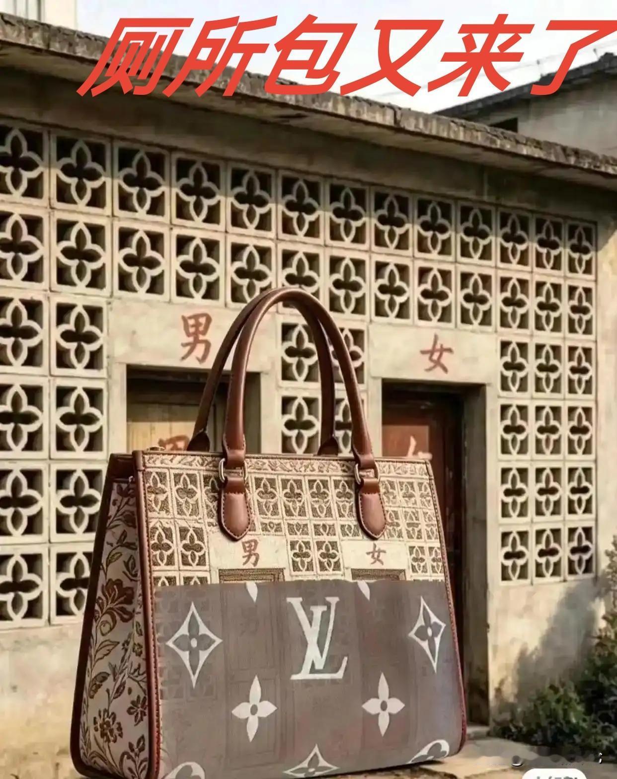 LV这事真是越看越离谱，该到了拨乱反正的时候了

这家国际品牌，拿着我们老祖宗传