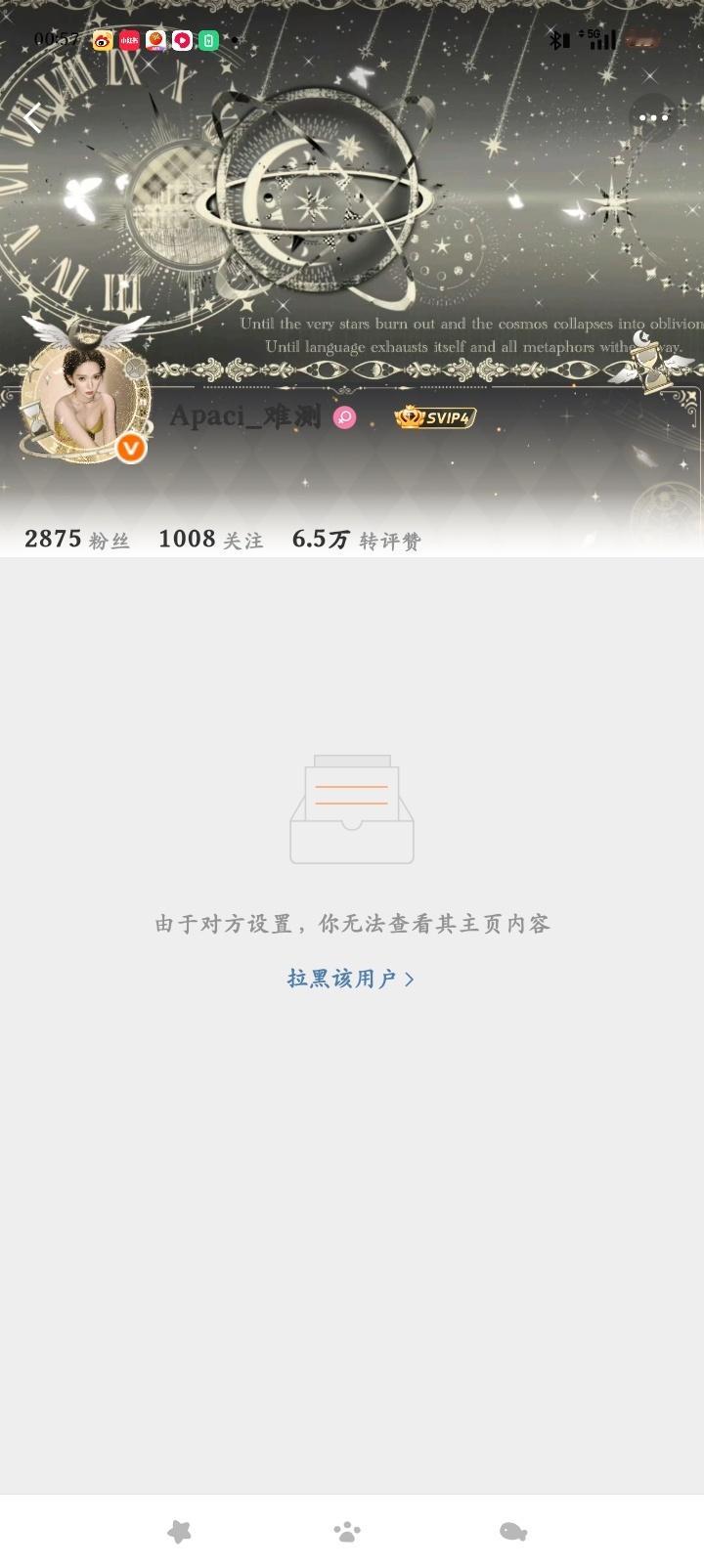 欧呦，荣幸之至 