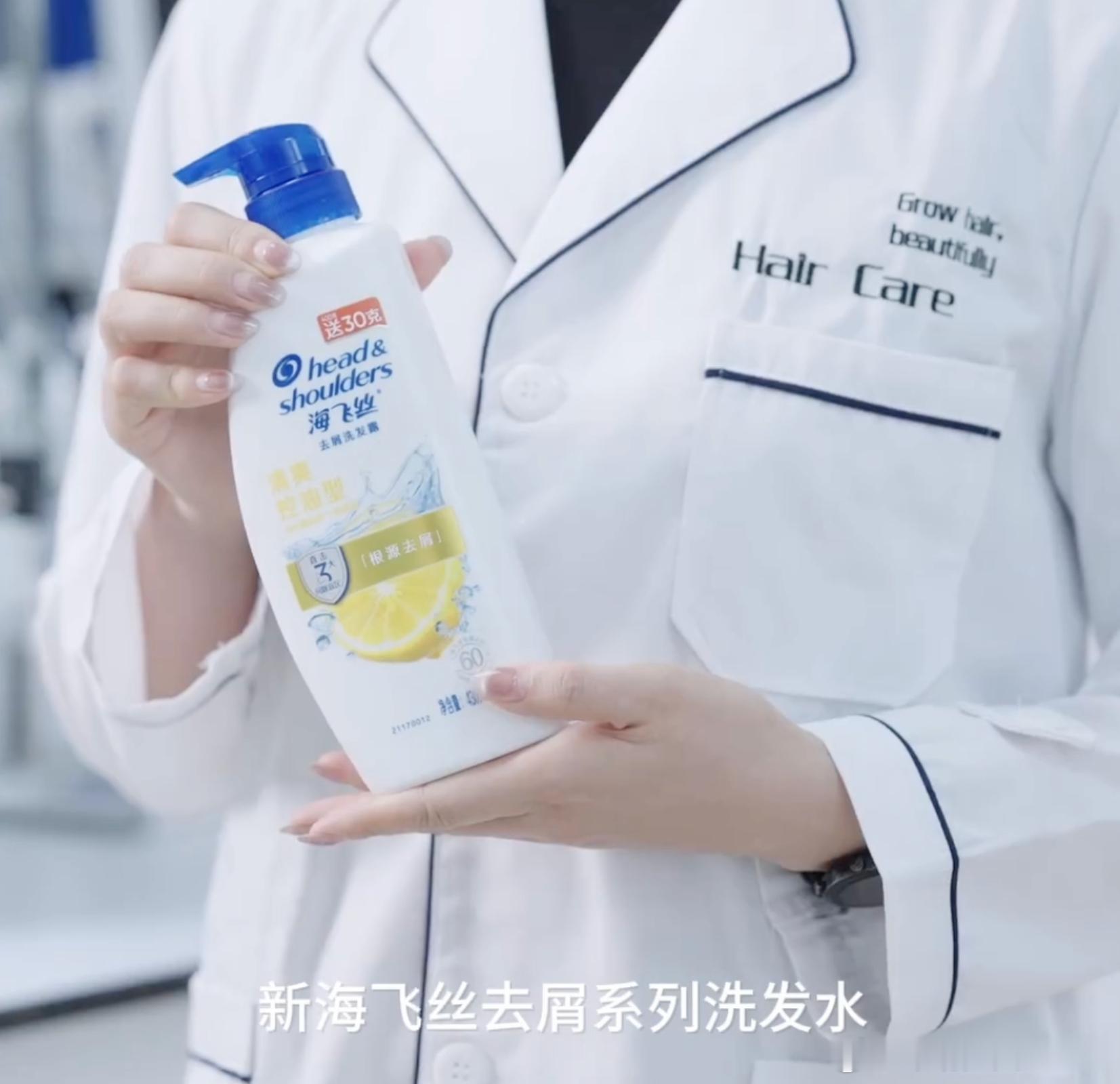 必须给海飞丝和新华网点个大大的赞！我才知道头皮问题这么严重！😰咱就是说，以前洗