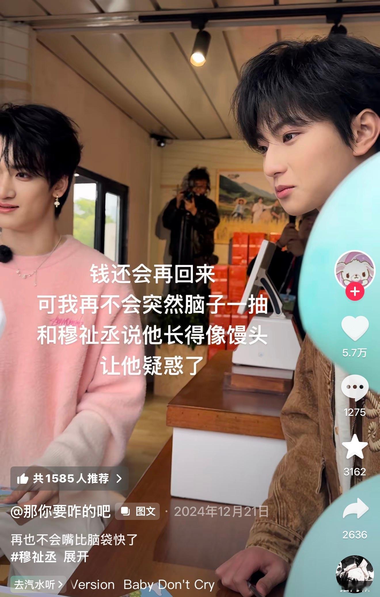 好想哭好难受他为什么这么好他真的是天使…在他那里获得爱太轻易了…不是粉丝也能收到