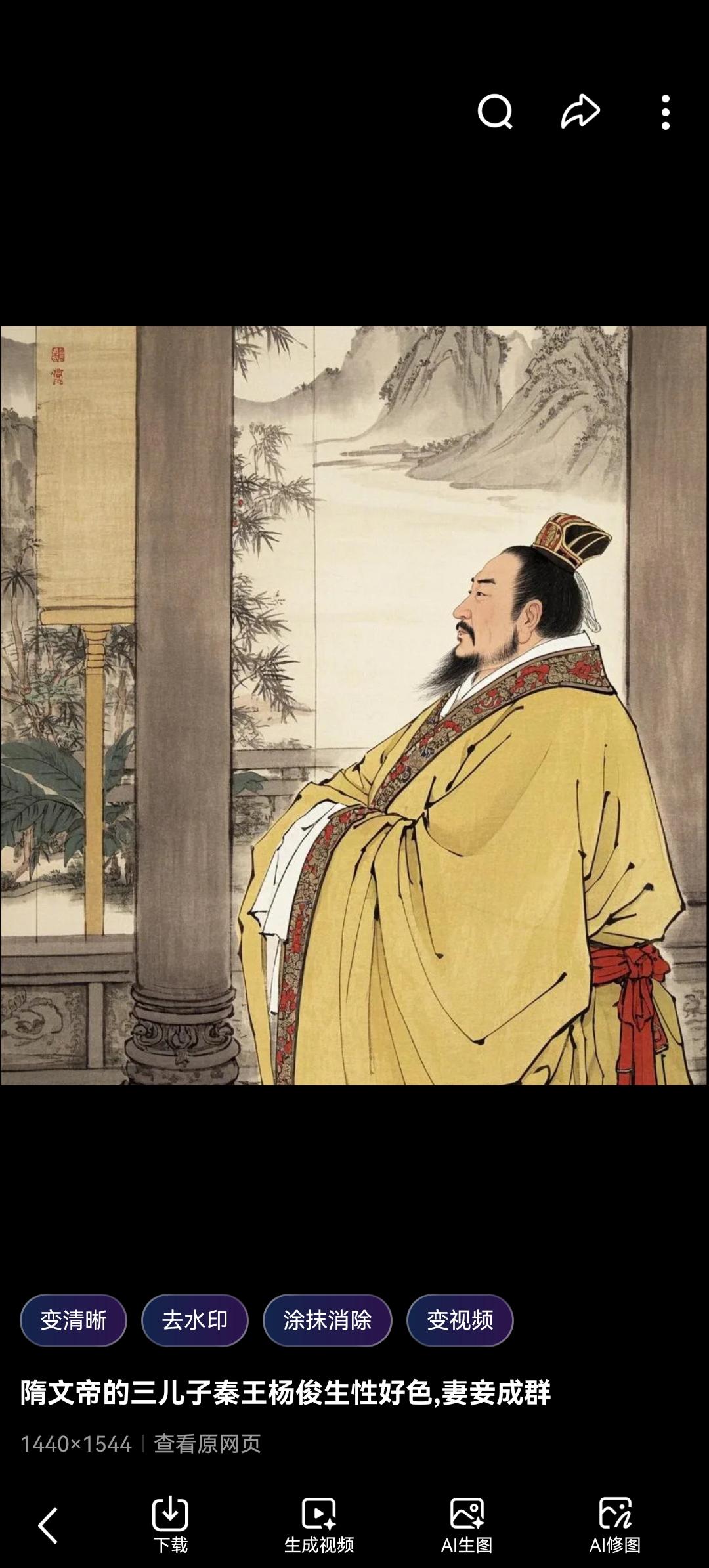 隋文帝最信任的堂弟，为何最终被亲侄子逼入绝境？揭秘杨俊的悲情一生

历史总是充满