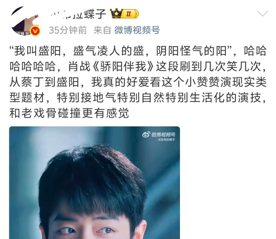 这是在给刘老根铺垫了？好空洞的吹捧。想起有一场盛阳醉酒的戏，导演镜头焦点是白百合
