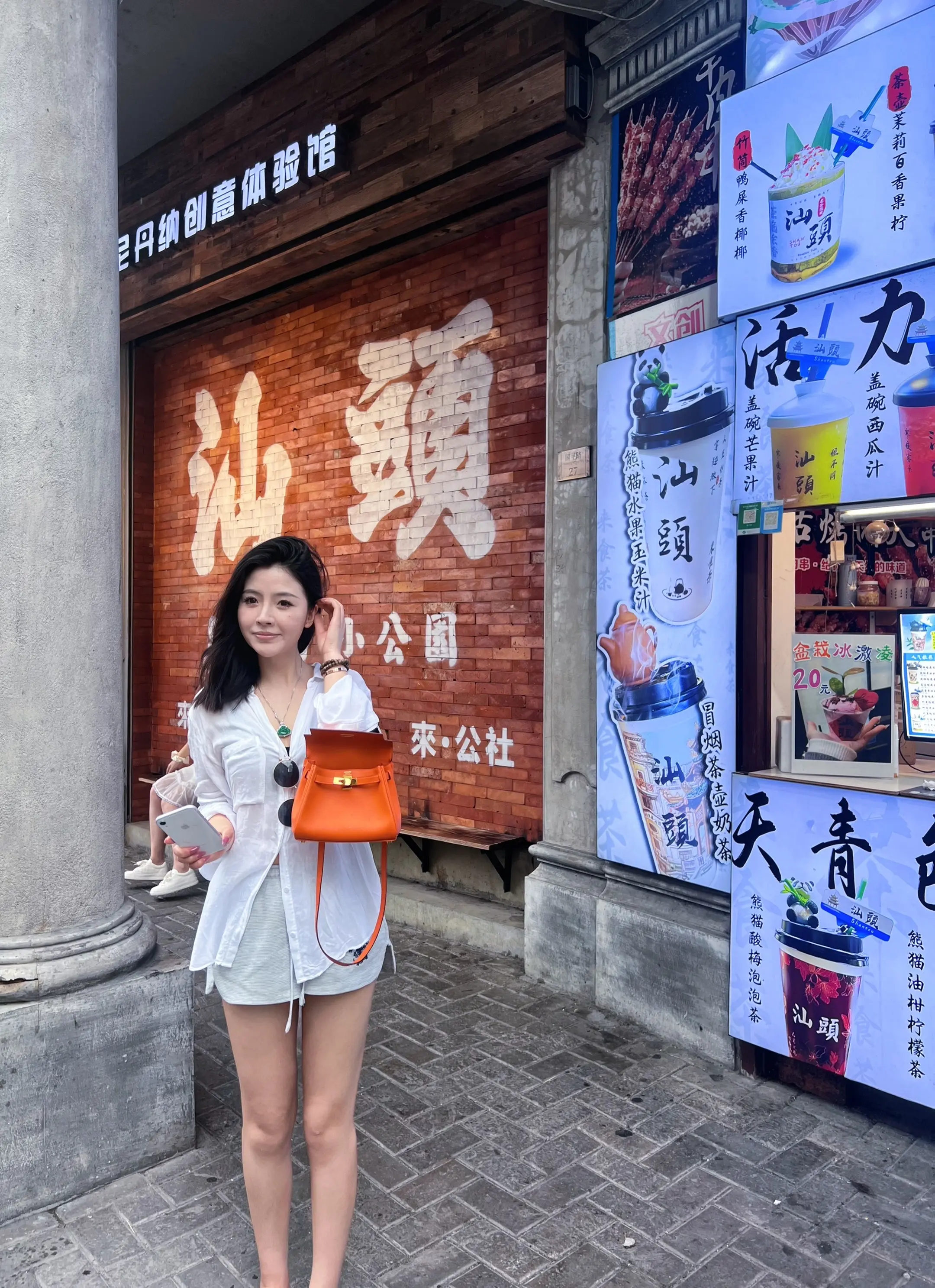 老城 系列