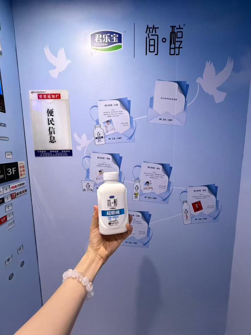 白敬亭包梯含鸽量100% 简醇＆白敬亭这波包梯真的硬控我三秒，合作第五年还能整出