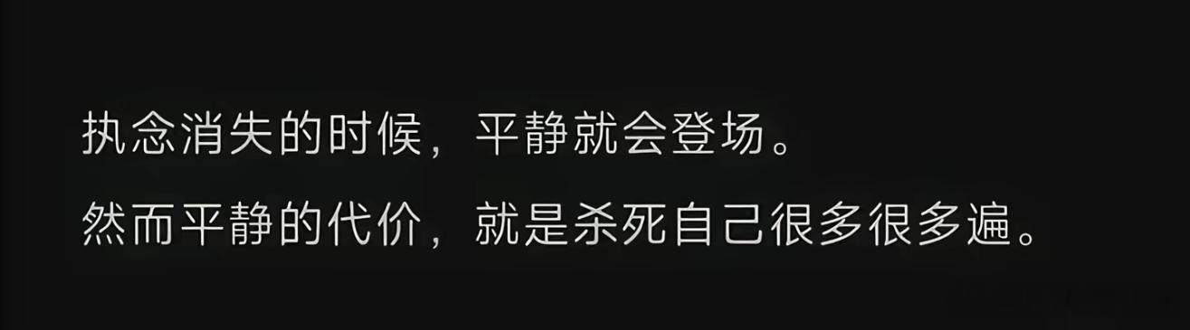 在这市场，“戒执”，是能走出来的重要一步… 