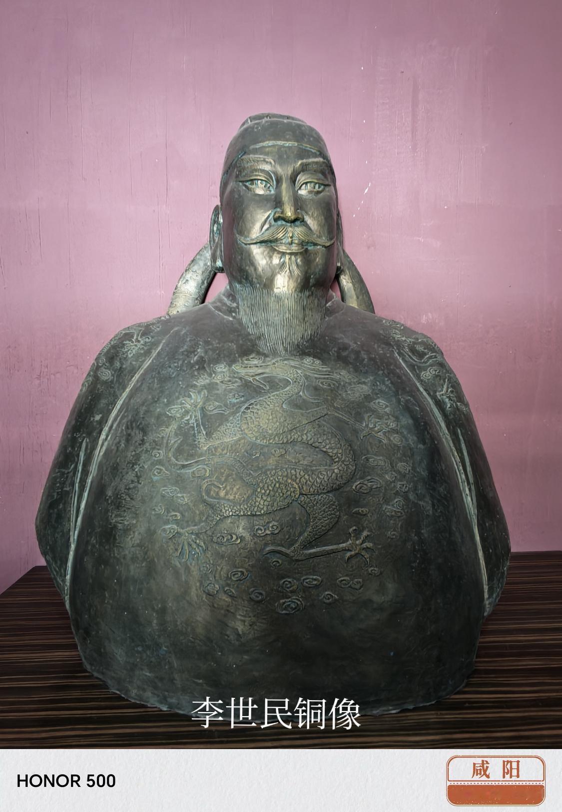 2026.4.24 星期五
上午打的到咸阳汽车北站，然后乘“咸阳——袁家村”的班