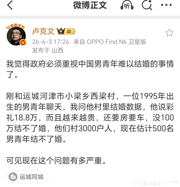 那怎么办？农村和大城市似乎相反吧？