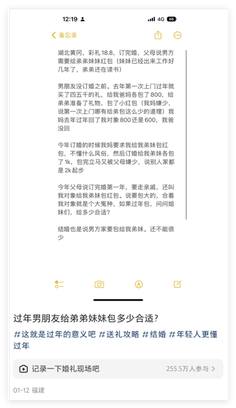 我以为是给男朋友弟弟妹妹包红包呢，，，，，， 