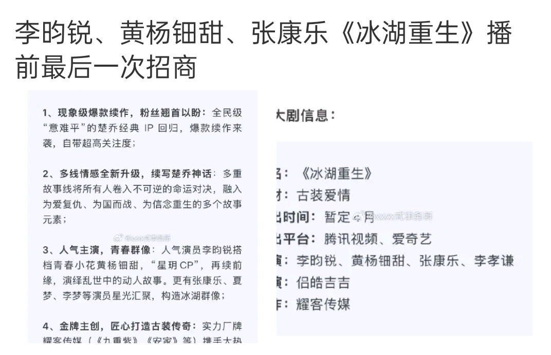 啥叫最后一次招商，招了很多次吗 