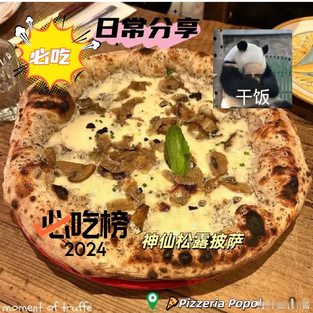 #法餐原来可以这么接地气# 随便挑了一家，结果成了本地人的私藏！他们都好奇我怎么