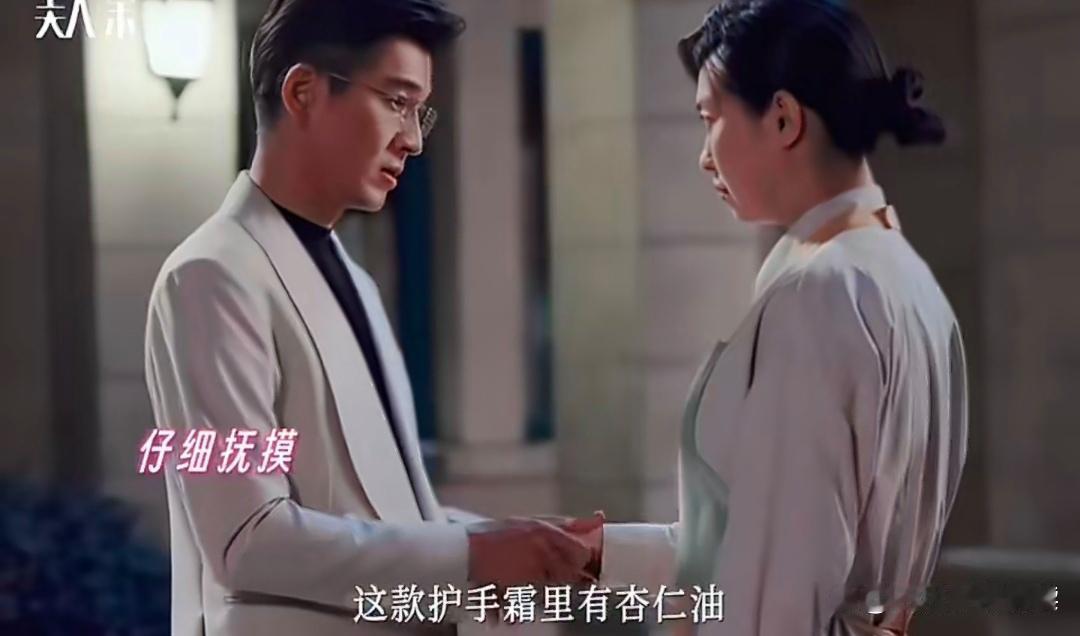 《美人余》被骂父女感的选角，恰恰成全了乔振宇 ​​​