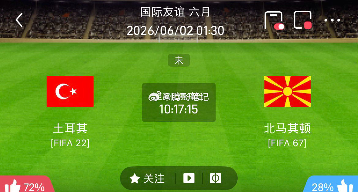 003国际赛｜土耳其 VS 北马其顿从两队综合状态来看，土耳其纸面实力、整体阵容