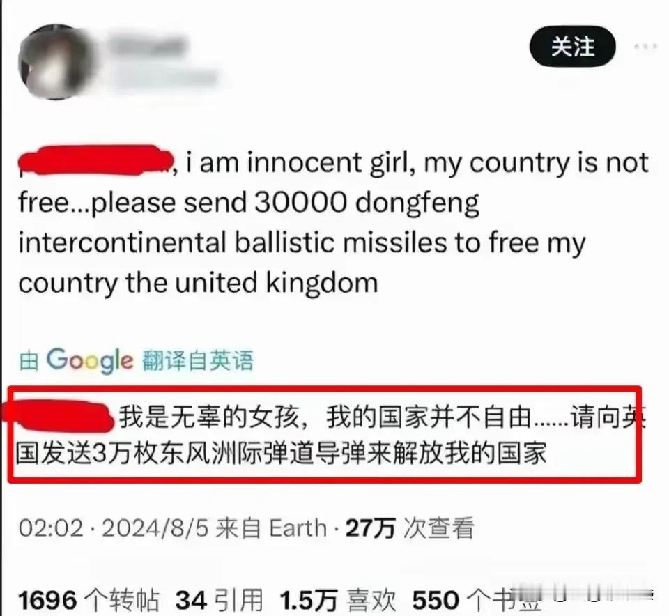 这谁家孩子，赶紧领回去。30000枚东方快递太贵了，你们家怕是付不起货款和快递费