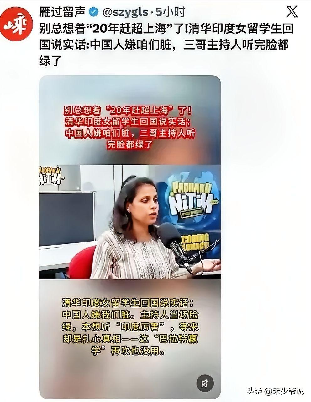中国不是嫌印度人脏，而是印度人确实“本性难移”
中国人对印度的“刻板印象”大部分