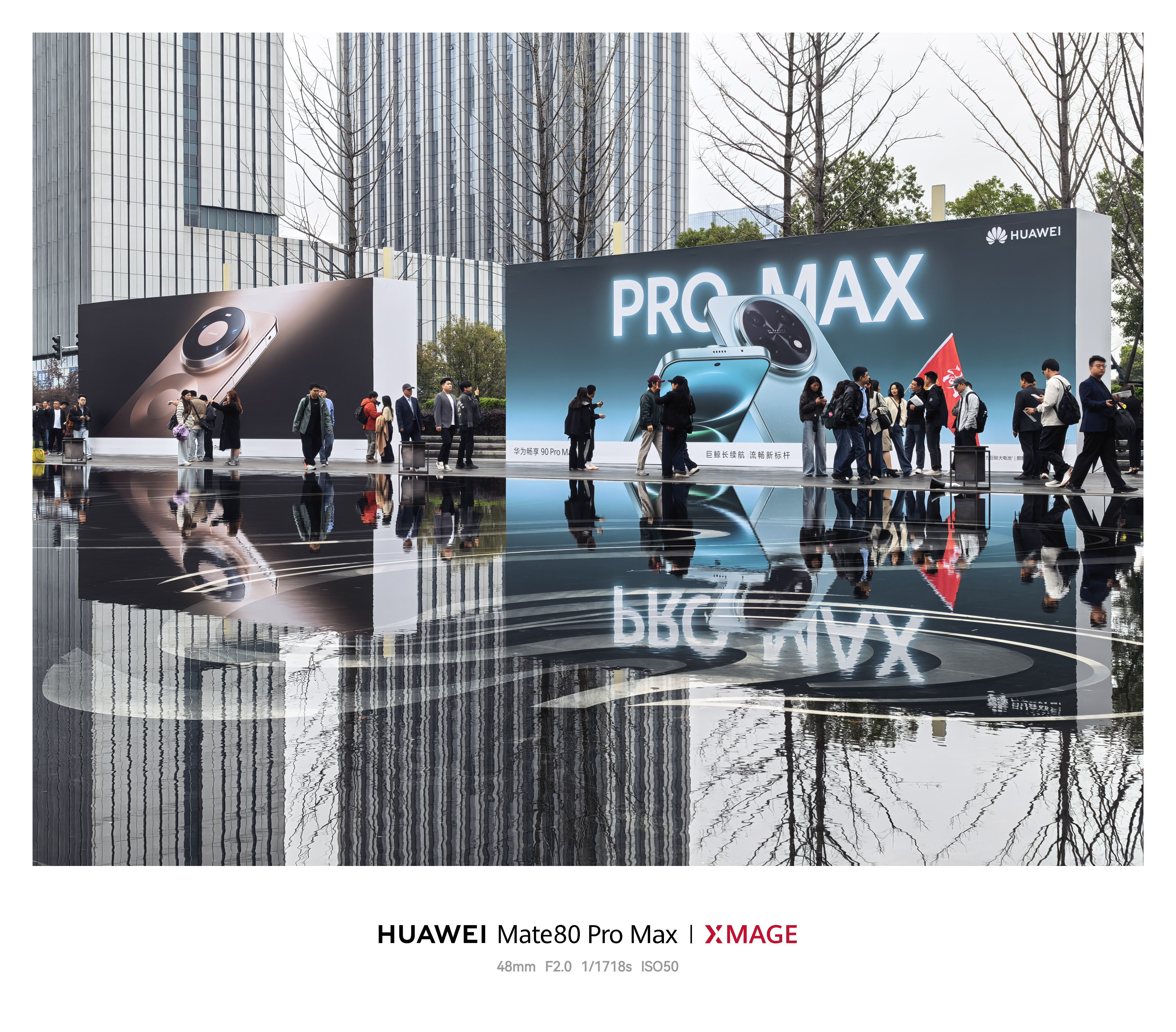 华为发布会 好久没来长沙了！今儿产品非常多！每一款都很重磅，全程无尿点，别错过了