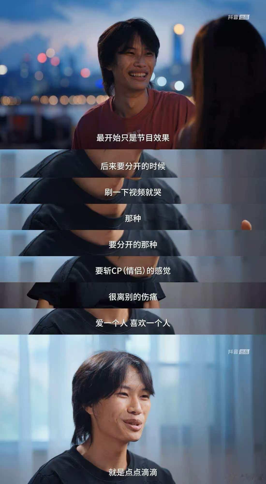 花小龙求婚成功 花小龙在《生活闪亮时》里发誓要娶王老师，结果真的是言出必行，成功